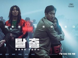 Film Mendiang Lee Sun Kyun Project Silence Akan Tayang di Bioskop