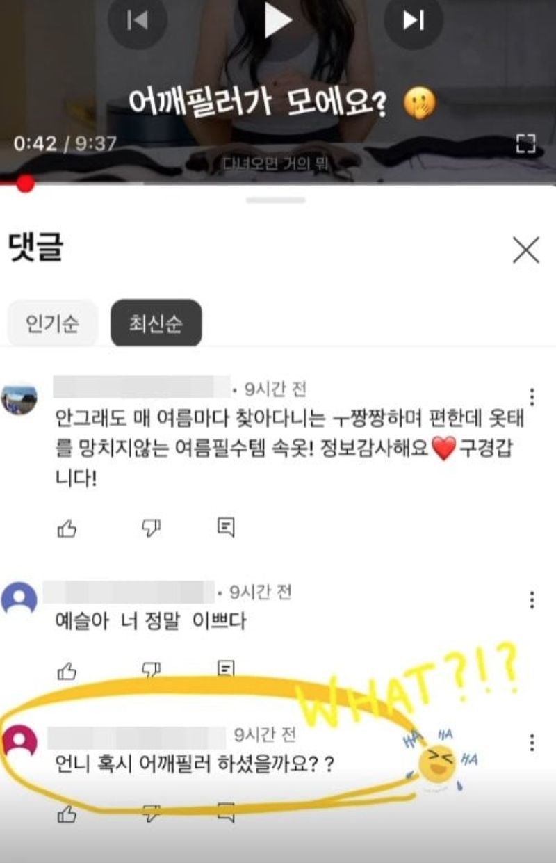 Han Ye Seul Bantah Pakai Filler Bahu, Penampilan Terbarunya Tuai Sorotan Han Ye Seul Bantah Pakai Filler Bahu, Penampilan Terbarunya Tuai Sorotan