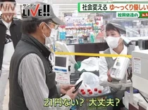 Unik! Di Supermarket Ini Ada Jalur Antrean Kasir Ekstra Lambat