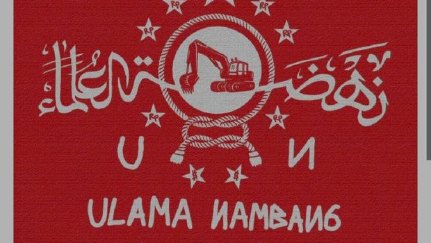 Caption logo NU yang dipelesetkan jadi Ulama Nambang