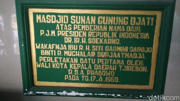 Masjid Sunan Gunung Jati (Garmini) Kota Cirebon.