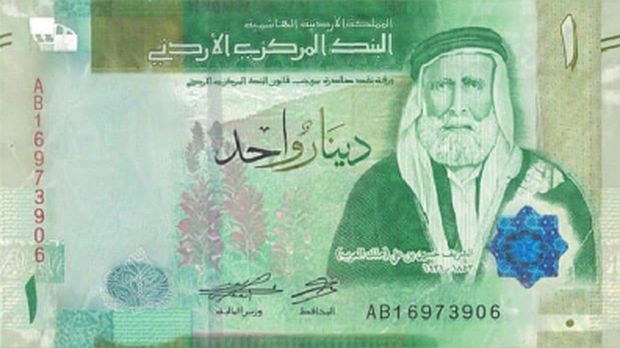 Mata uang Jordanian Dinar. (Wikipedia)