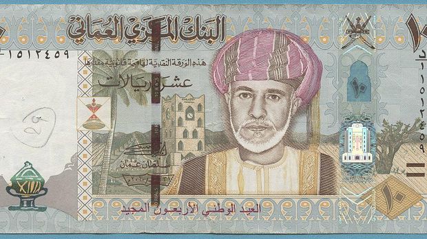 Mata uanga Omani Rial. (Wikipedia)