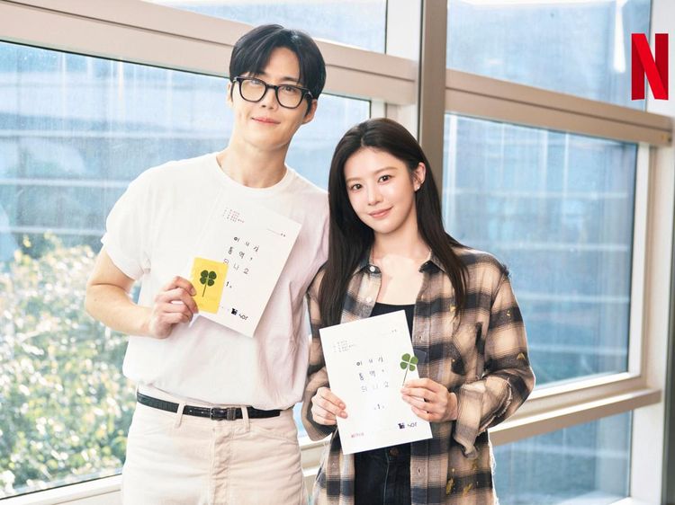 Foto Kim Seon Ho-Go Youn Jung di Script Reading Can This Love Be Translated