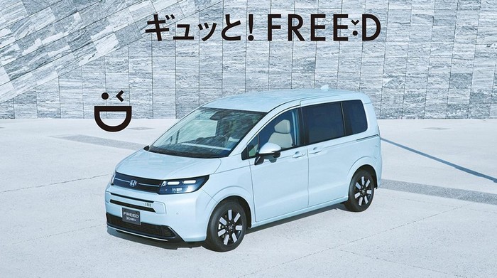 Honda Freed generasi terbaru Honda Freed generasi terbaru