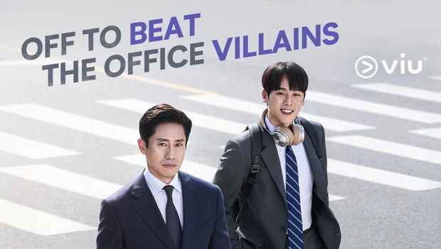 Poster The Auditor