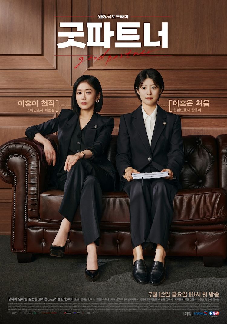 Drama Korea terbaru tayang di bulan Juli 2024