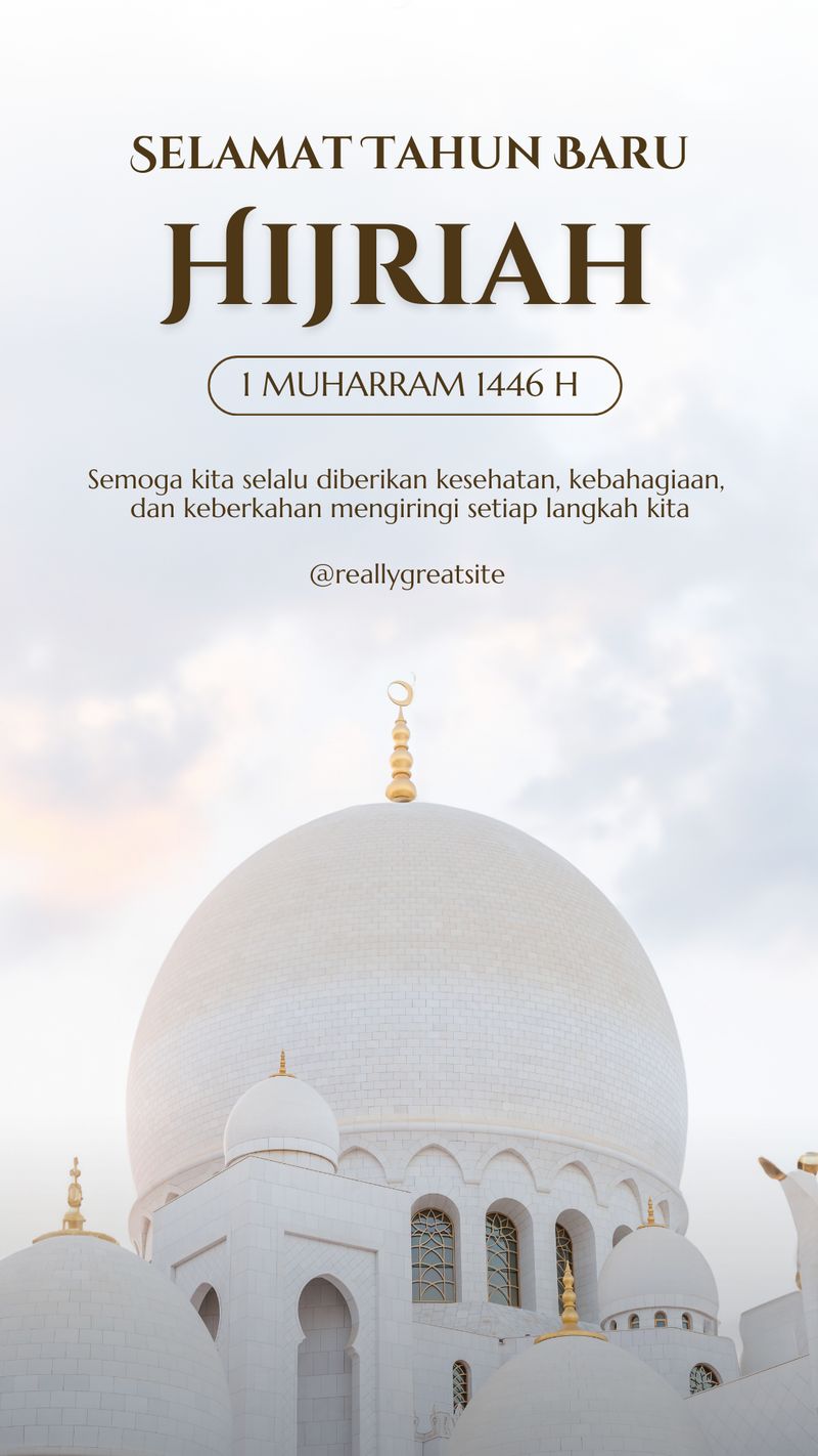 Poster Tahun Baru Islam 1446 H