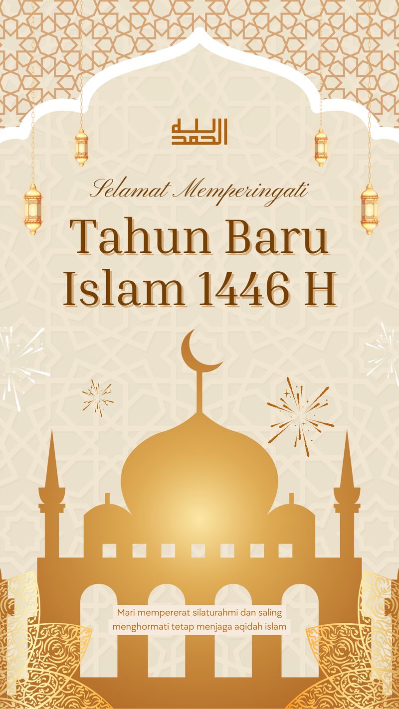 Poster Tahun Baru Islam 1446 H