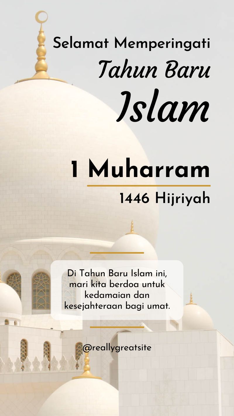 Poster Tahun Baru Islam 1446 H