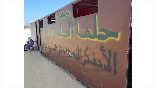 Potret luar masjid tenda di Gaza.