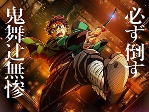 Crunchyroll Umumkan Film Pertama Demon Slayer: Infinity Castle Tayang 15 Agustus