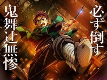 Sebelum Nonton Movie Infinity Castle, Ini Urutan Nonton Anime Kimetsu no Yaiba! Sebelum Nonton Movie Infinity Castle, Ini Urutan Nonton Anime Kimetsu no Yaiba!
