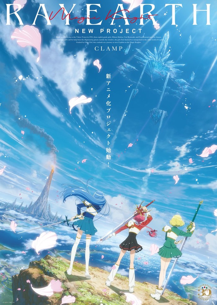 Anime Magic Knight Rayearth Revival Anime Magic Knight Rayearth Revival
