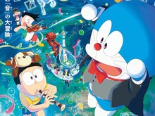 Sutradara Anime Legendaris Doraemon Meninggal Dunia