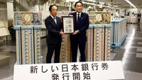 Sementara, untuk uang kertas nominal 5.000 yen menggunakan potret pendiri universitas pertama wanita di Jepang, Umeko Tsuda. Untuk uang kertas nominal 1.000 yen menampilkan seorang ilmuwan medis perintis, Shibasaburo Kitasato.  