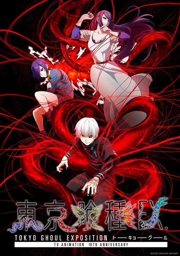 Pameran seni Tokyo Ghoul Exposition Pameran seni Tokyo Ghoul Exposition