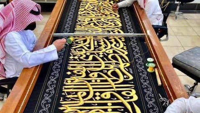 Pembuatan kiswah Kabah baru, Juli 2024.