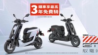 Secara tampilan, Yamaha EMF memiliki desain yang simpel dengan bentuk fascia mengotak persegi panjang, dikombinasi setang model telanjang. Desain jok motor ini juga tampak elegan dengan bentuk yang simpel. Motor ini juga sudah dilengkapi lampu depan berteknologi LED proyektor. Foto: Dok. Yamaha Taiwan