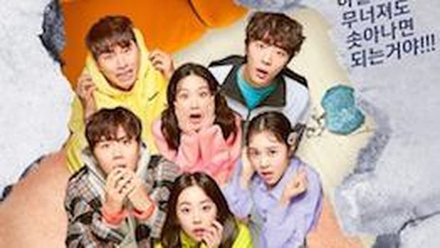 Welcome To Wakiki 2. (Netflix)