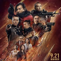 Sinopsis Film Golden Job, Persengkongkolan Lima Sekawan dan Kisah Kesetiaan