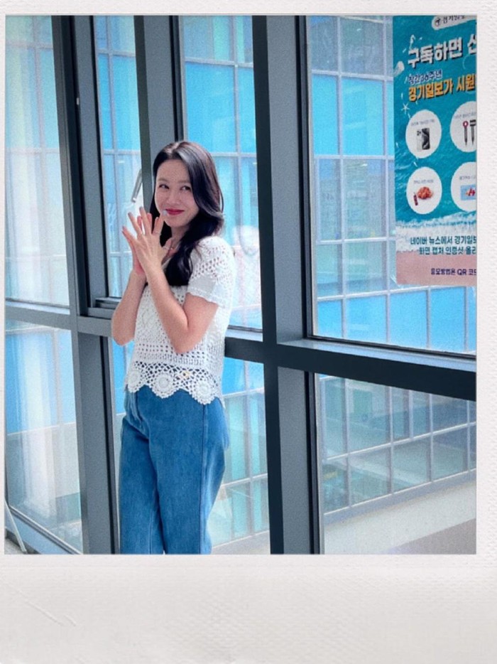 Son Ye Jin