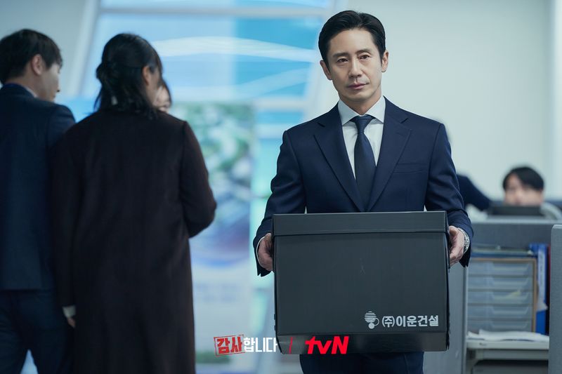 Drama Korea The Auditors