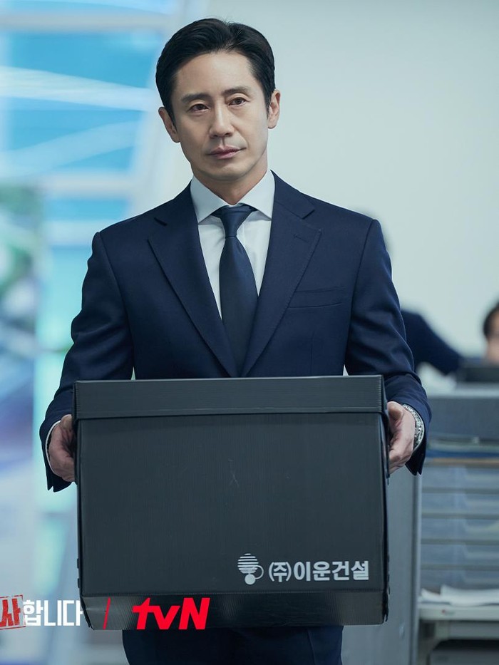 Drama Korea The Auditors