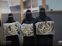 Upacara Ganti Kiswah Kabah Libatkan Petugas Wanita, Pertama dalam Sejarah