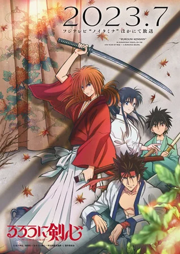 Remake Anime Rurouni Kenshin