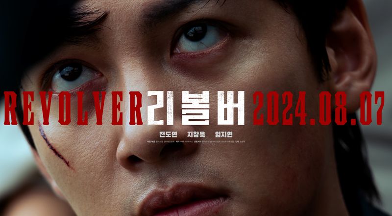 Poster karakter film Korea Revolver.
