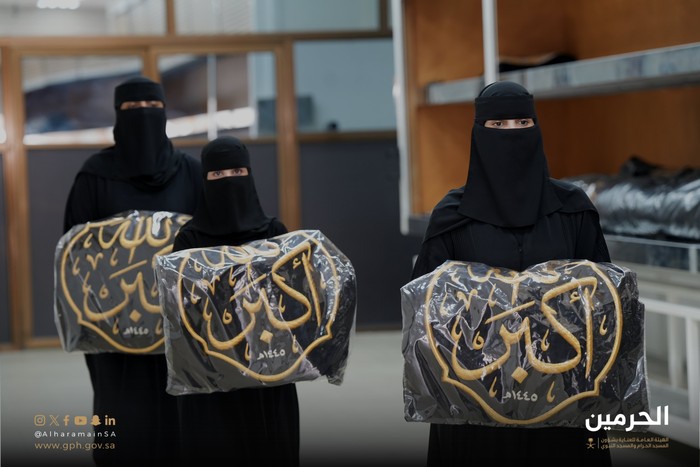 Pekerja perempuan dalam persiapan pemasangan kiswah baru Pekerja perempuan dalam persiapan pemasangan kiswah baru
