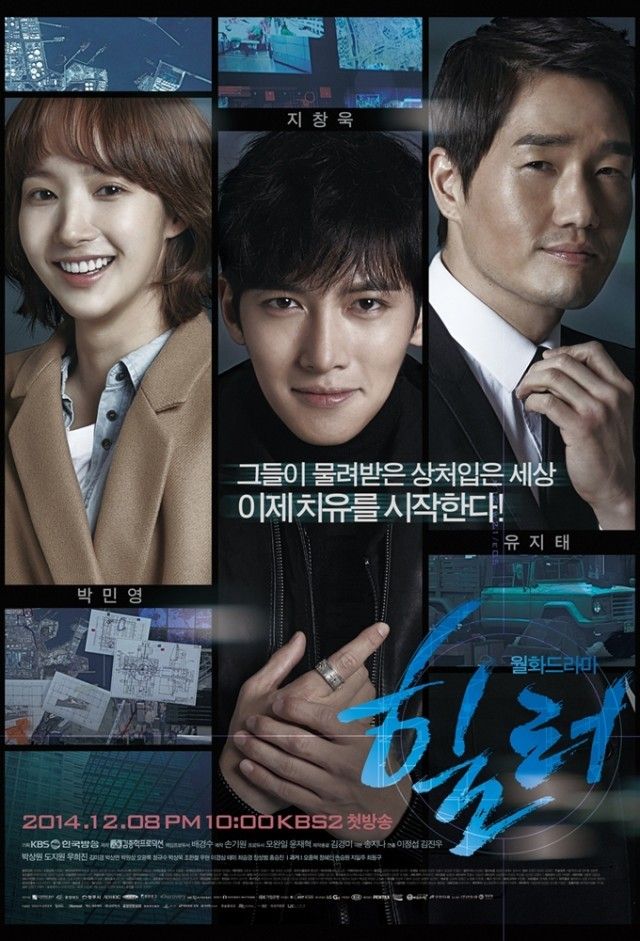 Poster drakor
