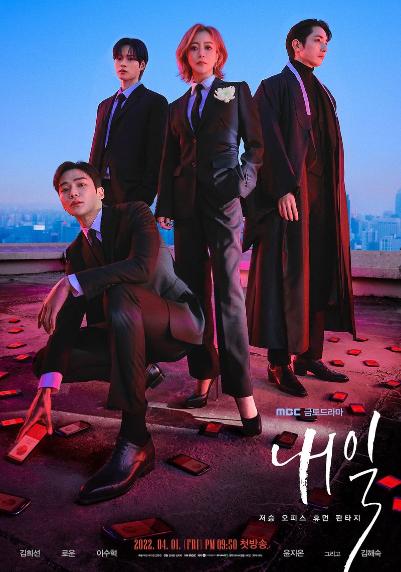 Poster drakor