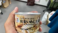 Makanan kaleng di Jepang juga sangat beragam. Kamu bisa mencoba ikan sarden kaleng yang diolah dengan jahe. Ikan kaleng ini bisa langsung disantap lho! Foto: sora news
