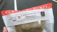 Jajanan manis yang bisa dicicipi saat ke 7-Eleven Jepang adalah crepe. Crepe itu dikemas kecil dengan isian pisang dan krim kocok. Foto: sora news