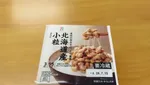 10 Jajanan Minimarket di Jepang yang Patut Dicoba Saat Liburan di Sana