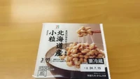 Natto juga patut dicoba ketika sedang kulineran di Jepang. Kamu bisa membelinya di minimarket 7-Eleven. Natto itu bisa dinikmati bersama nasi hangat. Foto: sora news