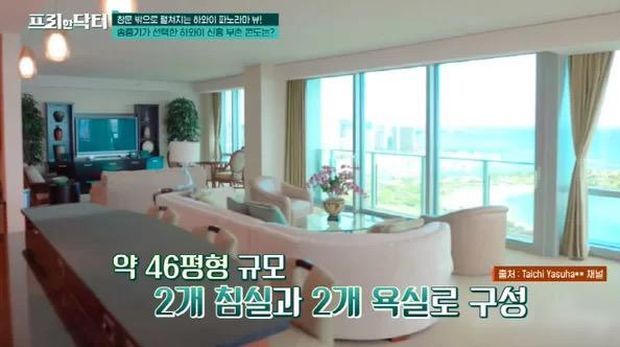 Rumah Song Joong Ki di Hawaii.
