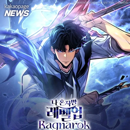 Sekuel Solo Leveling Tempati Posisi Teratas Smartoon