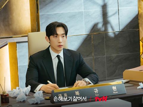 Drama Korea No Gain No Love Drama Korea No Gain No Love