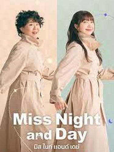 Jung Eun Ji, Pemain Miss Night and Day