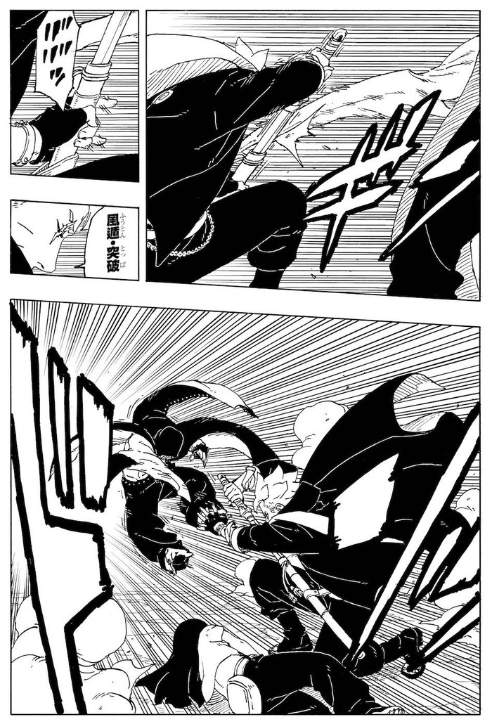 Manga Boruto: Two Blue Vortex chapter 12