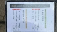 Saat jam makan siang, restoran ini ramai diantre. Pengunjung bisa lihat dulu menunya yang ditulis dalam bahasa Jepang dan Korea. Foto: Sora News 24