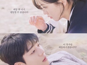 9 Drama Korea Kim So Hyun, Terbaru Drakor Serendipitys Embrace