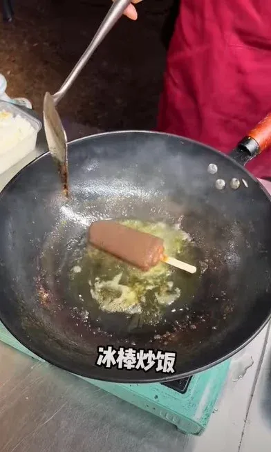 Nyeleneh! Nasi Goreng Ini Campur Es Krim Kopi dan Meisjes, Ini Tampilannya