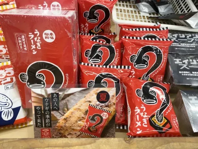 ramen instan rasa belut (unagi)