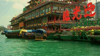 Jumbo Kingdom di Hong Kong mendirikan restoran di atas sebuah perahu. Walaupun tak berada di daratan, tetapi kapasitasnya mencapai 2.000 tamu dalam satu waktu. Foto: Discovery UK