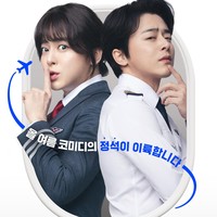 Apakah penyamaran Jo Jung Suk akan terungkap? Film Pilot dijadwalkan tayang di bioskop Indonesia pada 31 Juli 2024. Foto: Lotte Cultureworks