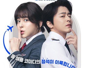 Jadwal Bioskop Bali 13 Agustus 2024, Film Pilot Masih Tayang!